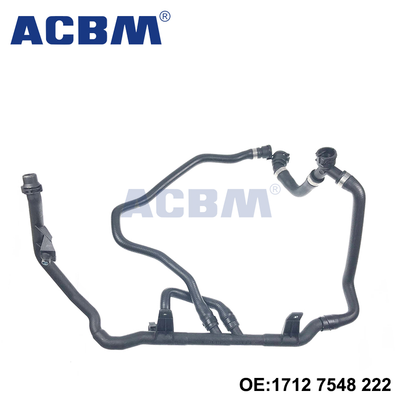 适用于宝马汽车配件1' E82 3' E90 X1 E84散热器回水管 17127548222